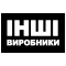 Інші виробники