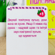Настільна, сімейна та весела гра для компанії - Лимонад