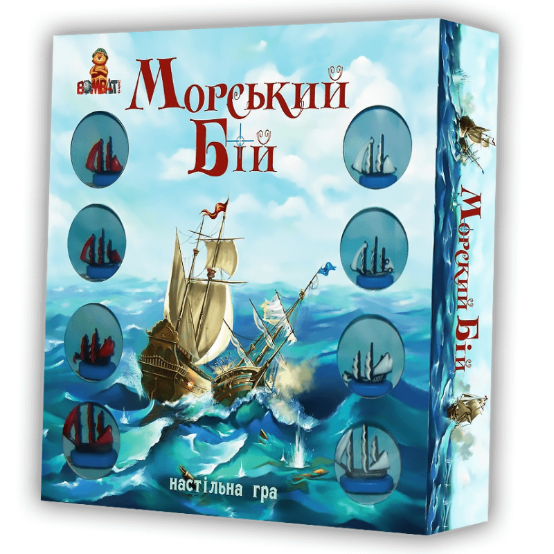 Настільна гра для дітей - Морський бій