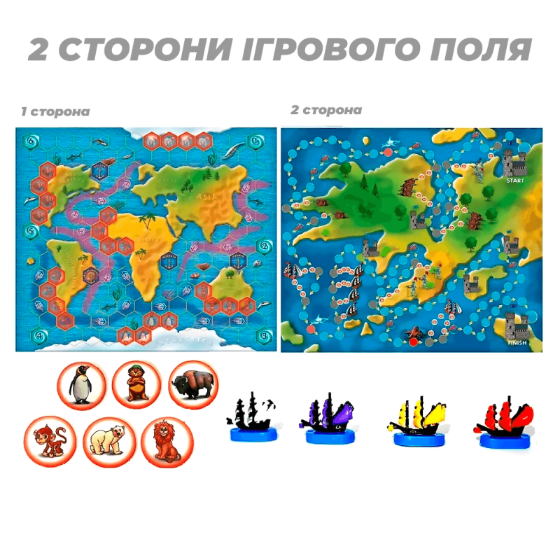 Пригодницька настільна гра для дітей "ЗооРегата" (ZooРегата)