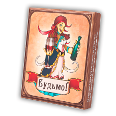 Будьмо