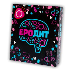 Еродит
