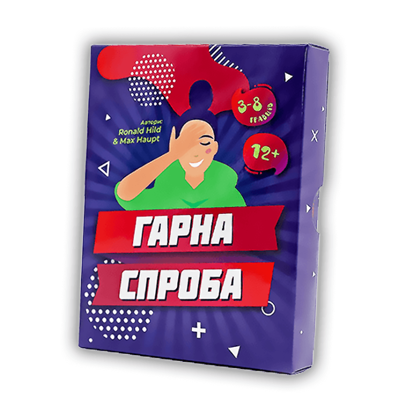 Настільна гра на швидкість та спритність - Гарна спроба