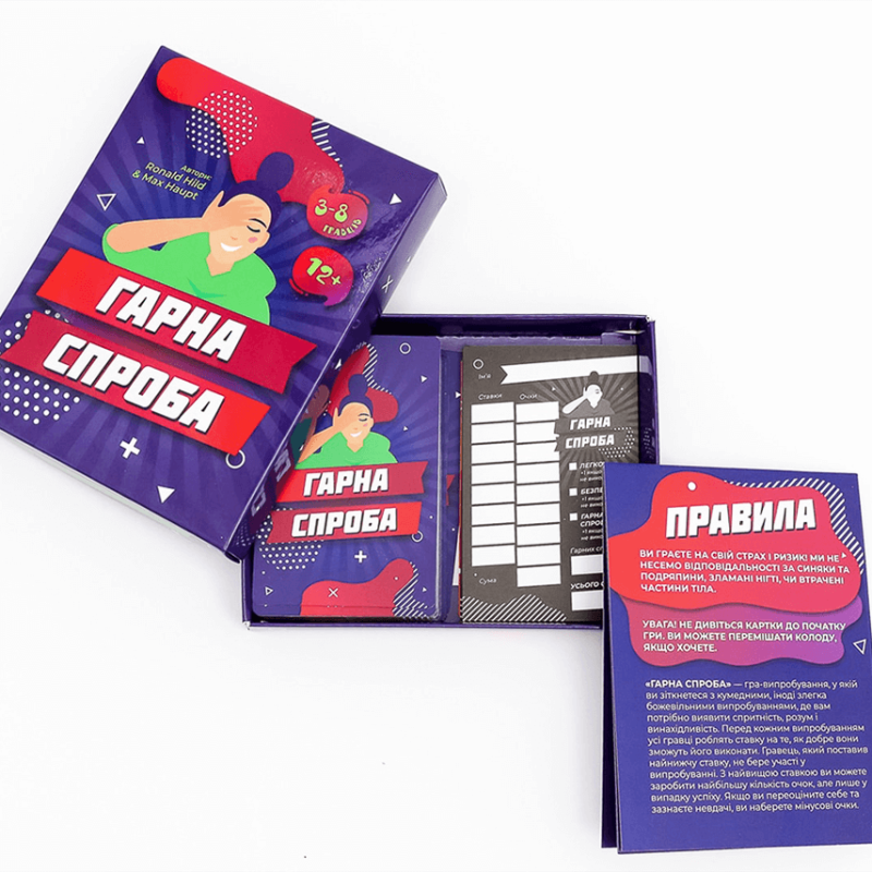 Настільна гра на швидкість та спритність - Гарна спроба