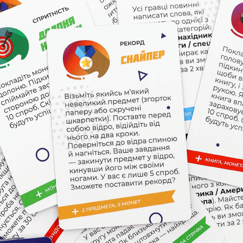 Настільна гра на швидкість та спритність - Гарна спроба