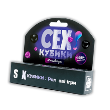 Кекс Кубики - Рольові для пари