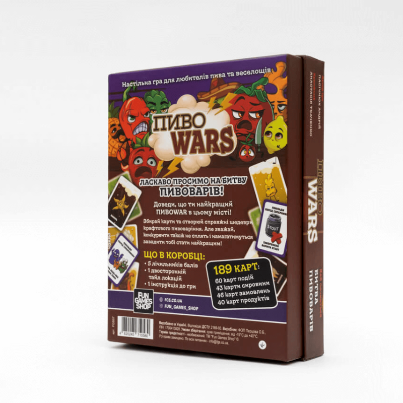 Настільна гра для любителів пива - Пиво Wars