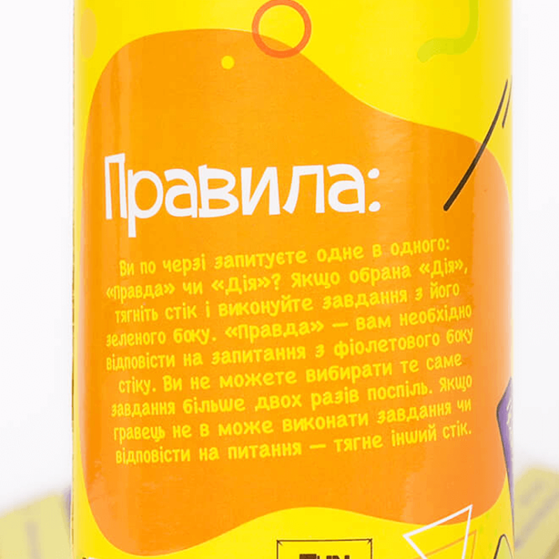 Настільна сімейна гра - Правда або дія: Сімейна