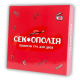 Настільна гра для двох - "С_ксополія" (для пари)