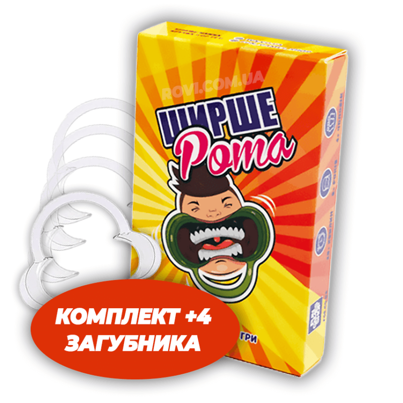 Доповнення класичне до настільної гри - Ширше рота + 4 загубника