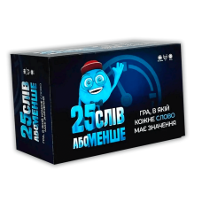 "25 слів або менше"