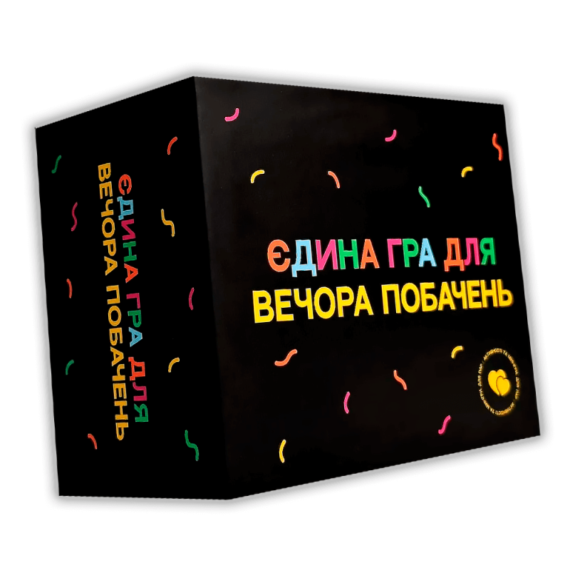 Настільна романтична гра для пари - Єдина гра для вечора побачень