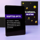 Настільно-застільна алко гра для компанії - Ти смієшся, ти п'єш 