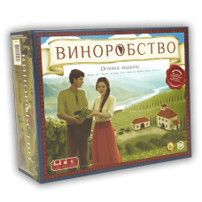 Виноробство
