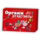 Настільна, весела гра для компанії - Органи атакують