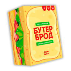 Бутерброд