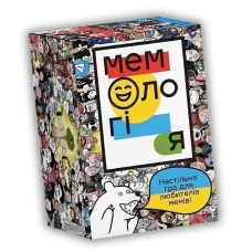 Мемологія: класична 2024