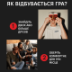 Настільна алко-гра для компанії - (НЕ) Пʼяні Друзі