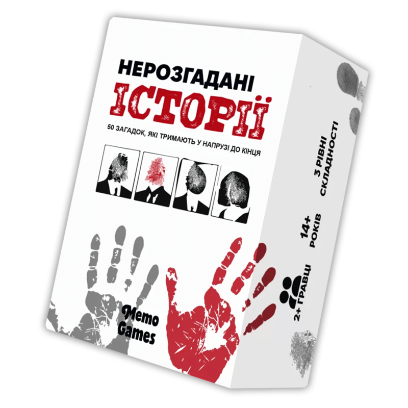 Настільна гра для любителів загадок - "Нерозгадані історії"