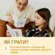 Креативна настільна гра - Виходь за рамки