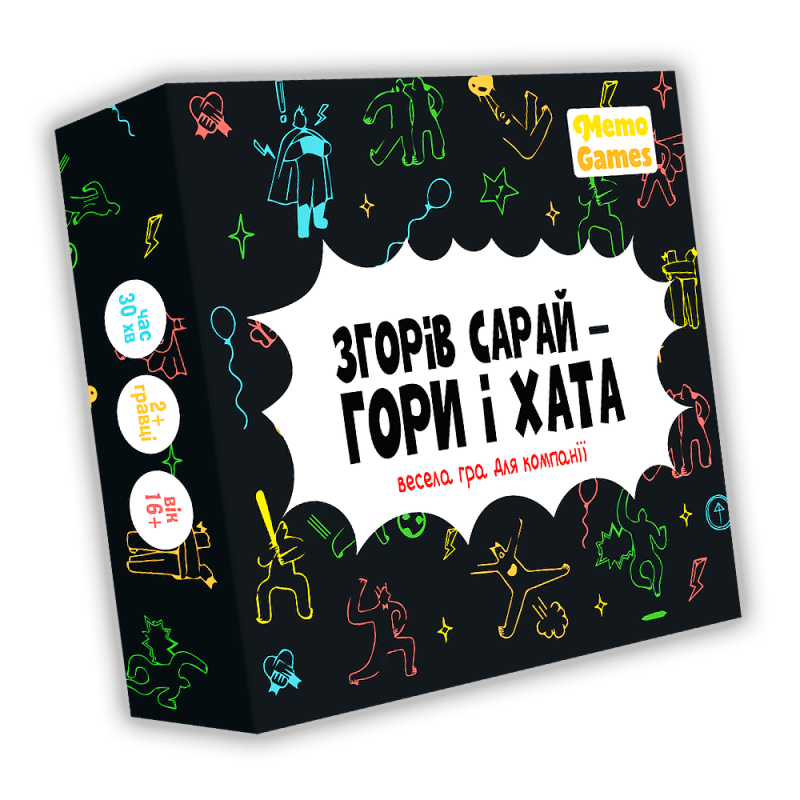 Настільна гра про складні життєві ситуації - Згорів сарай - гори і хата