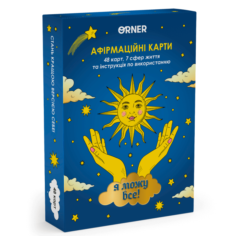 Карти з афірмаціями "Я можу все!"