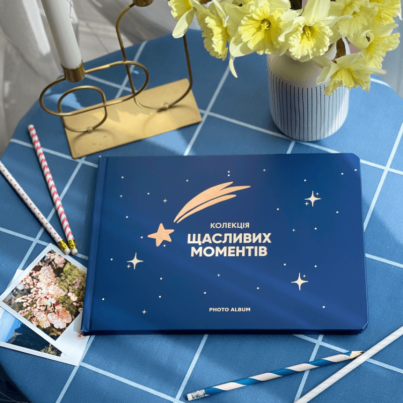 Фотоальбом А4 формату "Колекція щасливих моментів"