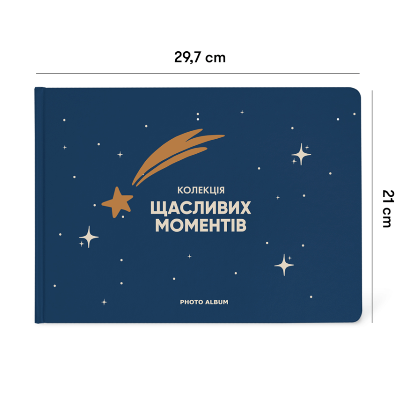 Фотоальбом А4 формату "Колекція щасливих моментів"