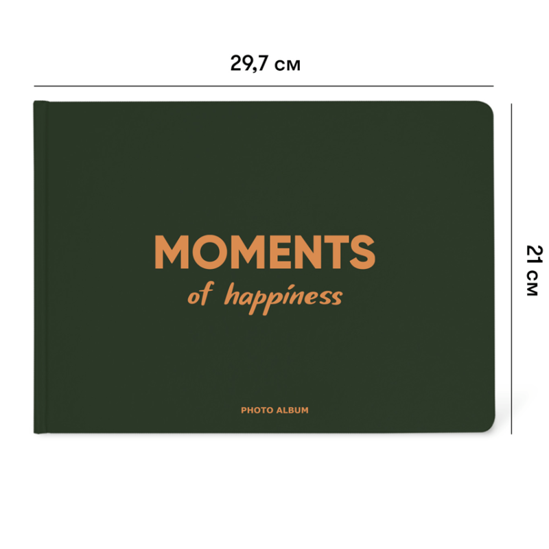Фотоальбом А4 формату "Moments of happynes"
