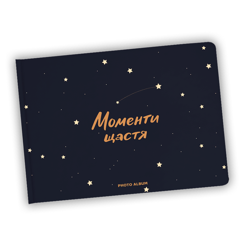 Фотоальбом А4 формату "Моменти щастя"