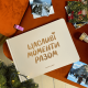 Фотоальбом А4 формату "Щасливі моменти разом"