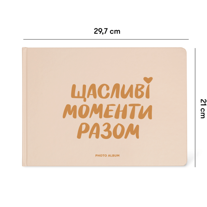 Фотоальбом А4 формату "Щасливі моменти разом"