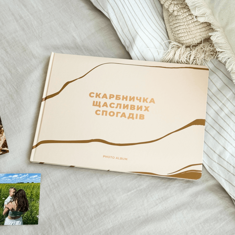 Фотоальбом А4 формату "Скарбничка щасливих спогадів"