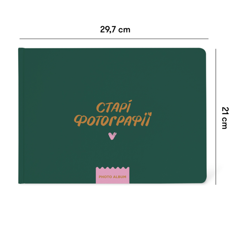 Фотоальбом А4 формату "Старі фотографії"