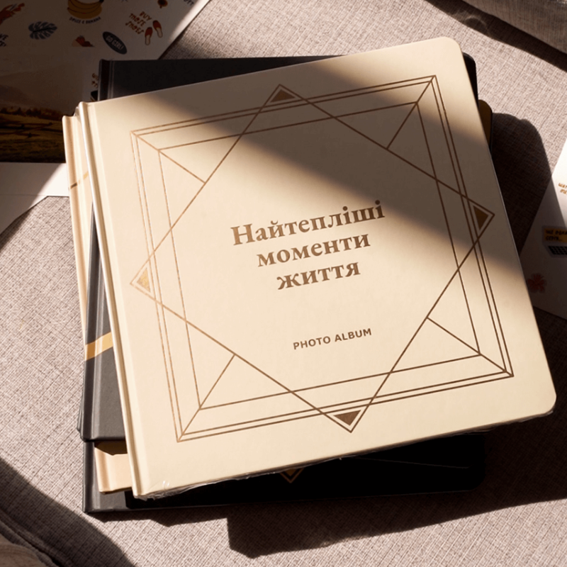 Фотоальбом "Найтепліші моменти життя" Квадрат 22.5 см