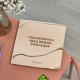 Фотоальбом "Скарбничка щасливих спогадів" Квадрат 22.5 см