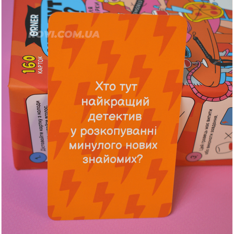 Настільна, весела гра для компанії - "Хто тут Хто?" від ORNER