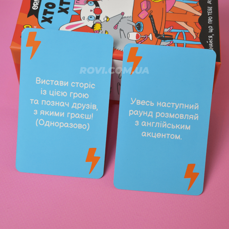 Настільна, весела гра для компанії - "Хто тут Хто?" від ORNER