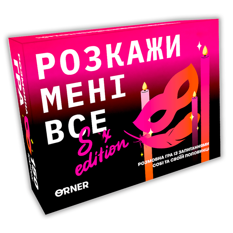 Настільна гра для двох - Розкажи мені все! SХ edition