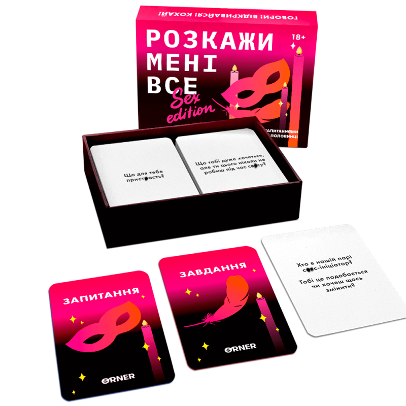  2 гри комплект Розкажи мені все!
