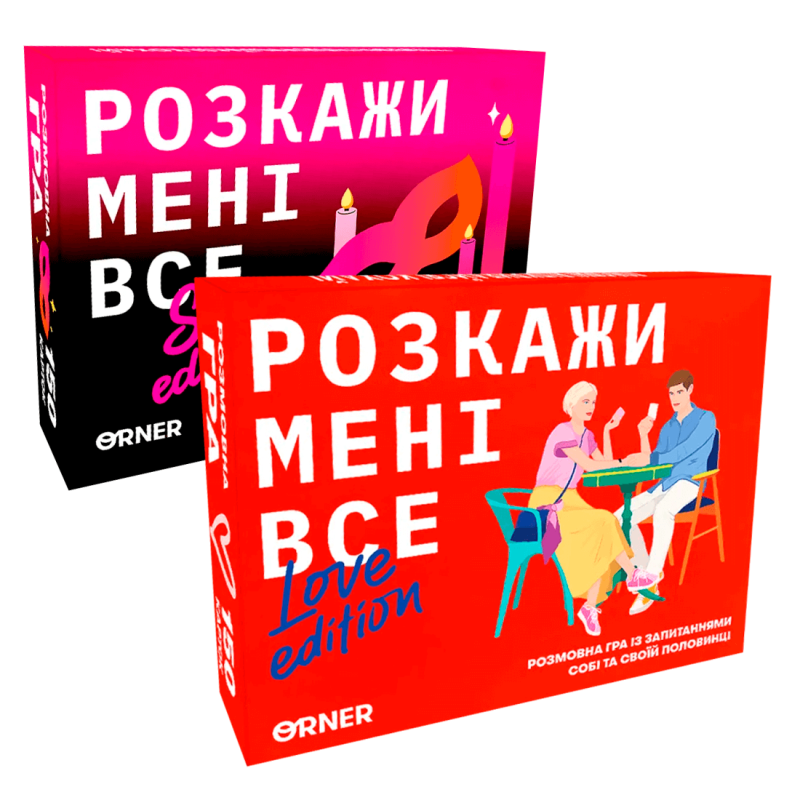  2 гри комплект Розкажи мені все!