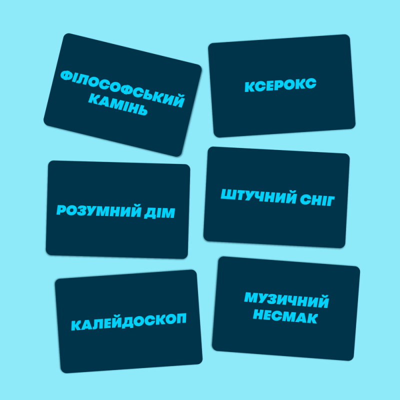 Настільна гра для компанії - Скажи або покажи