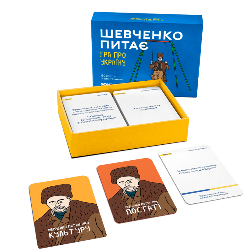 Пізнавальна настільна гра-вікторина - Шевченко питає