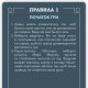 Настільна гра "Мафія" (вдосконалена)