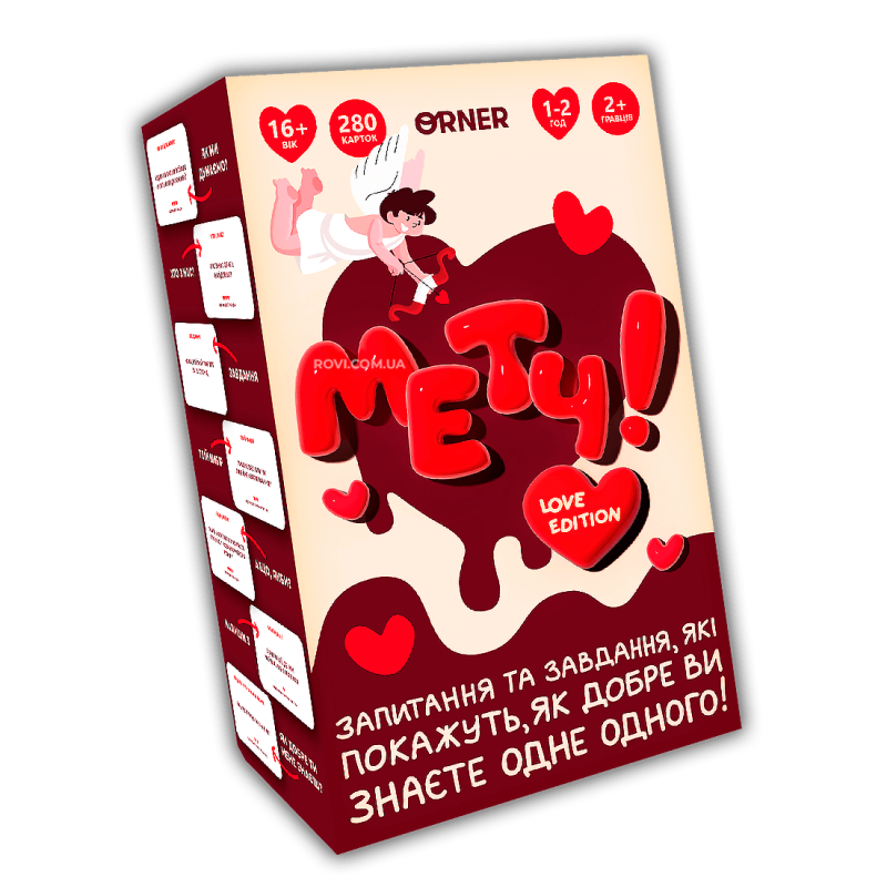 Настільна гра для закоханої пари - "Метч"