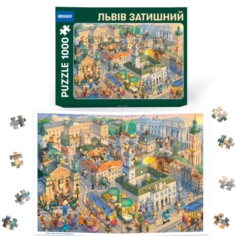 Затишний Пазл — "Львів затишний" (1000 елементів)