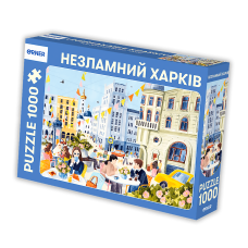 Пазл — "Незламний Харків" (1000 елементів)