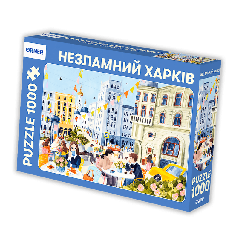 Затишний Пазл — "Незламний Харків" (1000 елементів)