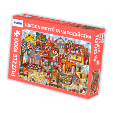 Пазл — "Школа Мяугії та чародійства" (1000 елементів)