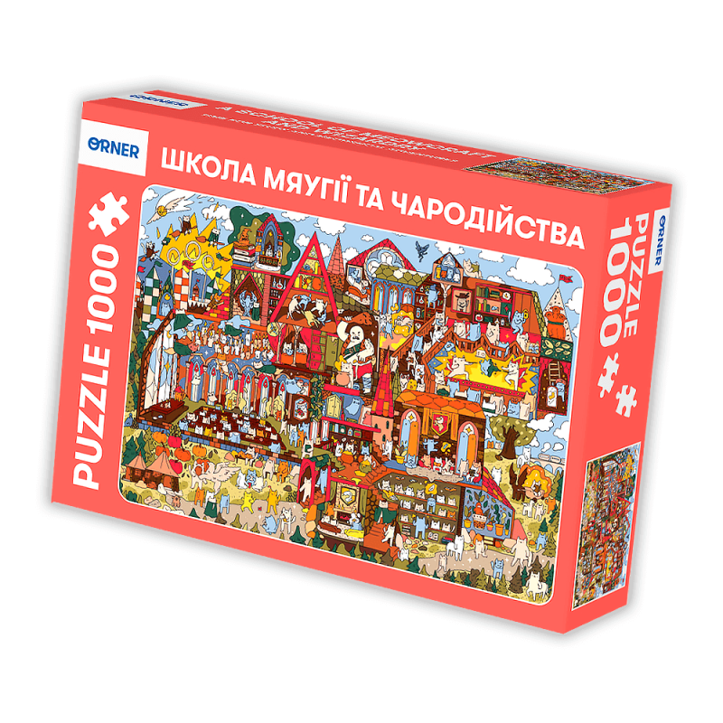 Затишний Пазл — "Школа Мяугії та чародійства" (1000 елементів)